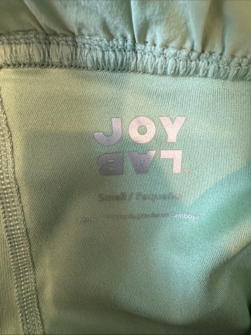 JoyLab Cactus Green Women's Athletic Skort with Elastic Waist - Picture 2 of 3